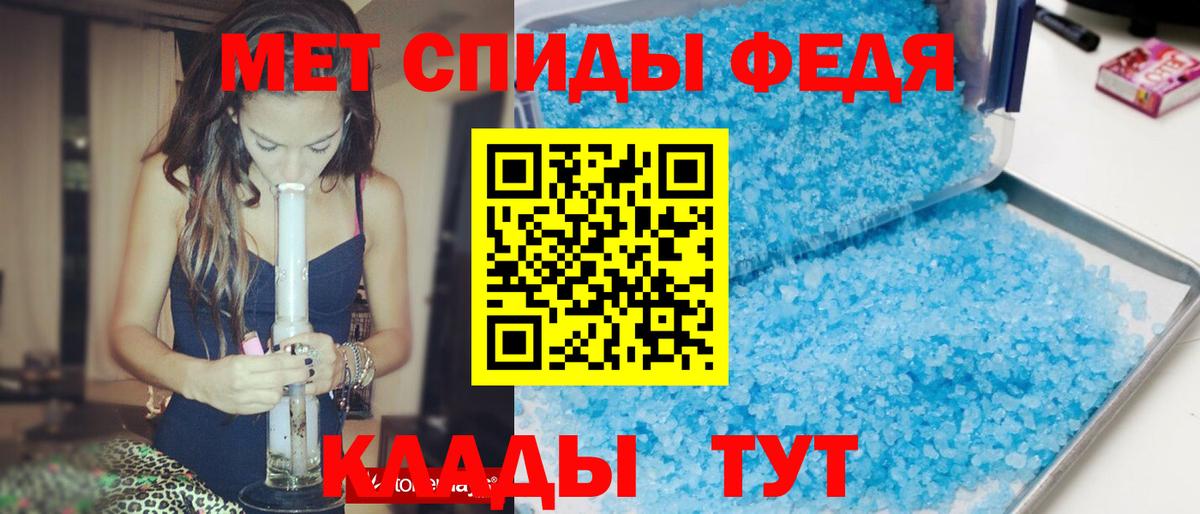 Карачаевск  АМФЕТАМИН  Amphetamine  Вход с VPN  АМФЕТАМИН VHQ 