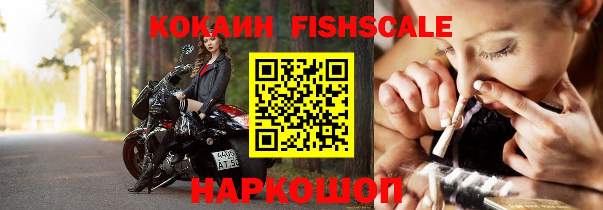 Кокаин Колумбийский  COCAIN  Вход с VPN  Карачаевск  COCAIN 97% 