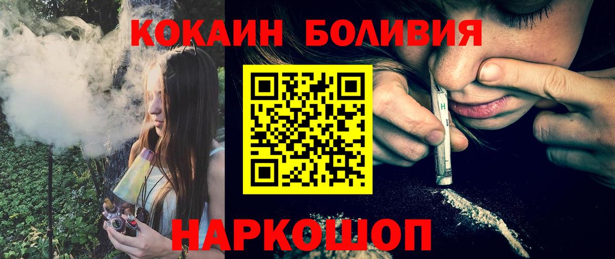 Cocaine VHQ Карачаевск