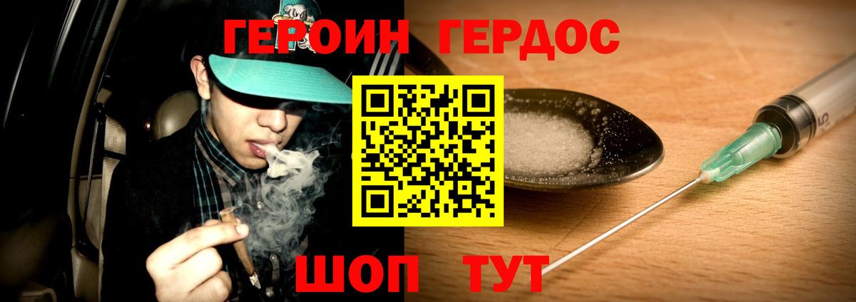 ГАШ  КОКАИН  Каннабис  МЕФ кристаллы  Карачаевск  Вход с VPN 