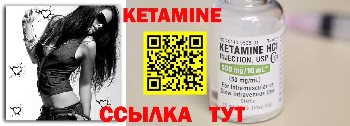 КЕТАМИН VHQ  Вход с VPN  Карачаевск  мега как зайти  КЕТАМИН VHQ 