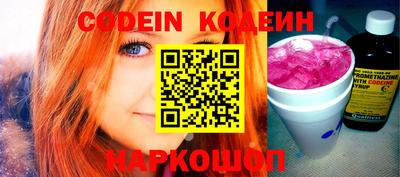 эйфоретик Краснодар