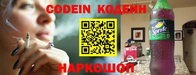 эйфоретик Краснодар
