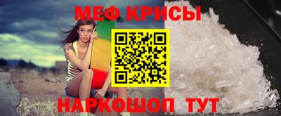 прущий лед Краснокаменск