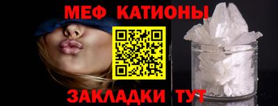 прущий лед Краснокаменск