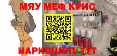 прущий лед Краснокаменск