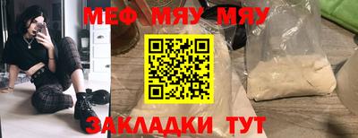 эйфоретик Краснодар