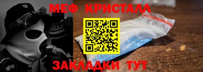 дмт Краснознаменск