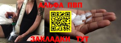 прущий лед Краснокаменск