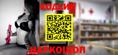 эйфоретик Краснодар