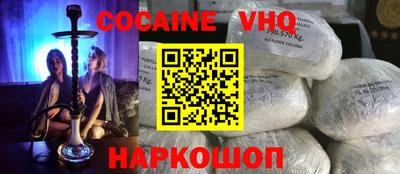 прущий лед Краснокаменск