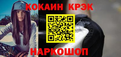 прущий лед Краснокаменск