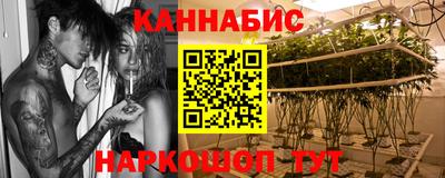эйфоретик Краснодар