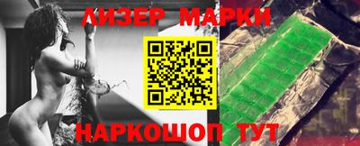 прущий лед Краснокаменск