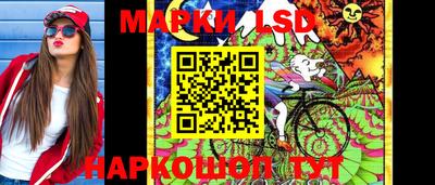 прущий лед Краснокаменск