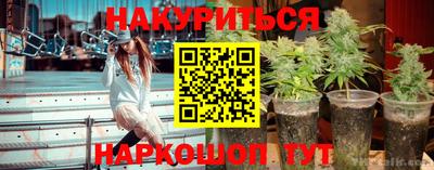 прущий лед Краснокаменск
