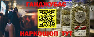 эйфоретик Краснодар