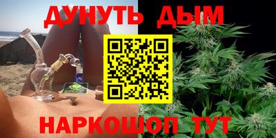 эйфоретик Краснодар