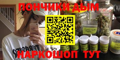 эйфоретик Краснодар