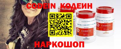 прущий лед Краснокаменск