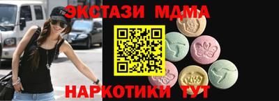 прущий лед Краснокаменск