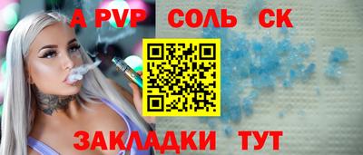 прущий лед Краснокаменск