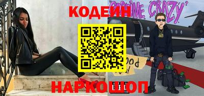 прущий лед Краснокаменск