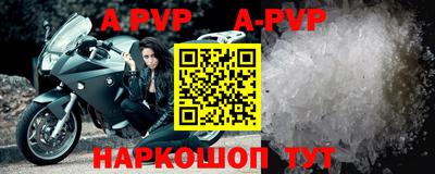 прущий лед Краснокаменск