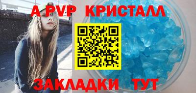 эйфоретик Краснодар