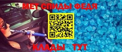 прущий лед Краснокаменск