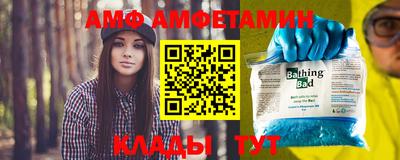 эйфоретик Краснодар
