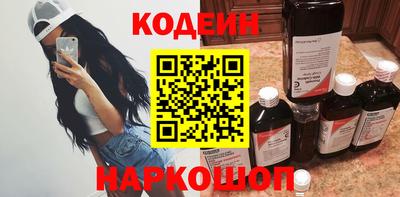 эйфоретик Краснодар