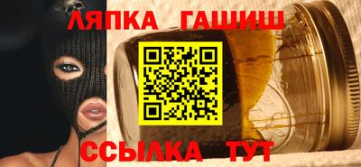 эйфоретик Краснодар