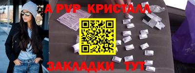 прущий лед Краснокаменск