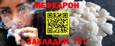 дмт Краснознаменск