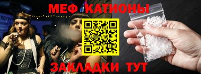 эйфоретик Краснодар
