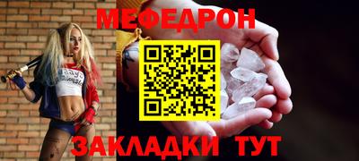 прущий лед Краснокаменск