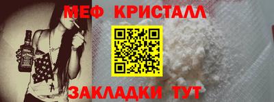 эйфоретик Краснодар