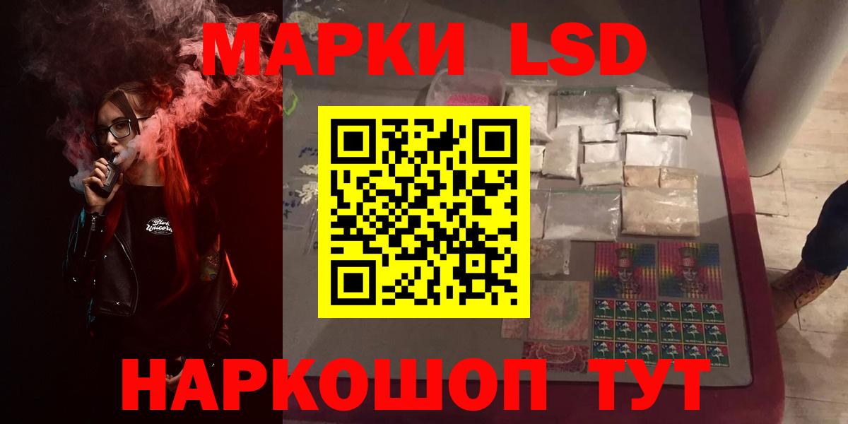 Лсд 25 экстази ecstasy  Лсд 25 экстази ecstasy  Карачаевск  Вход с VPN 