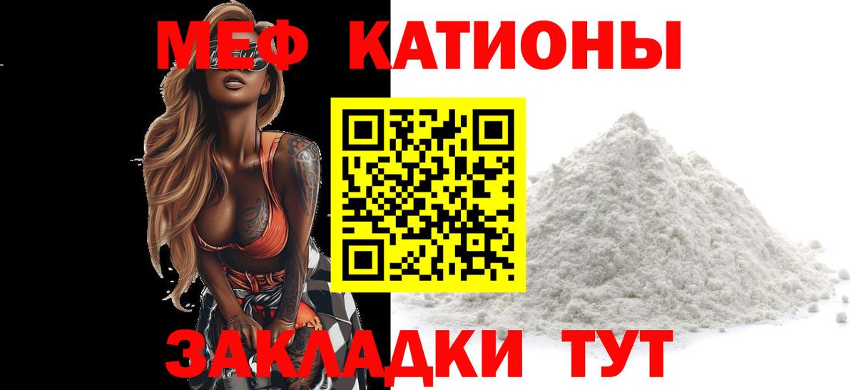 МЯУ-МЯУ мяу мяу  Вход с VPN  Меф  мега ССЫЛКА  Меф мяу мяу  Карачаевск  Мефедрон 