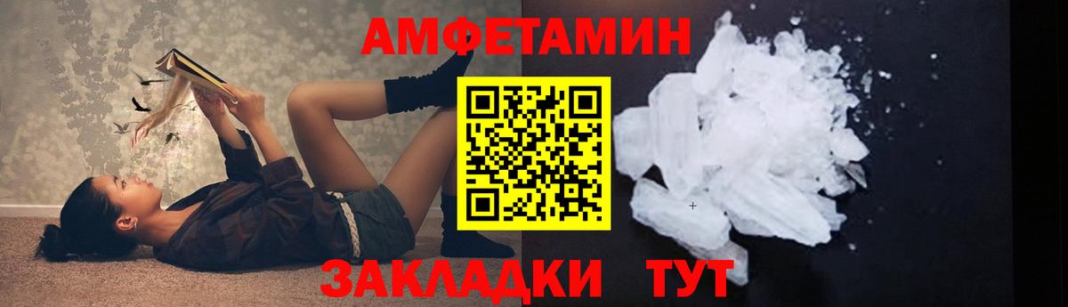 ГЕРОИН Карачаевск