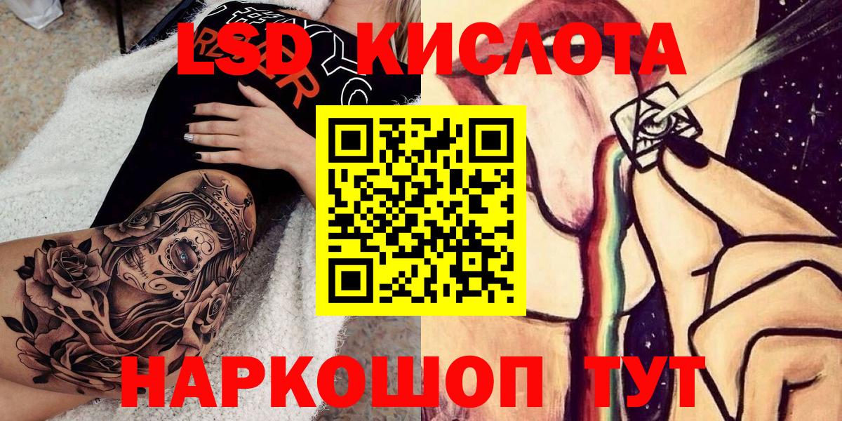 Марки N-bome 1500мкг Карачаевск