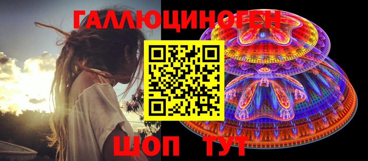 Галлюциногенные грибы Magic Shrooms Карачаевск