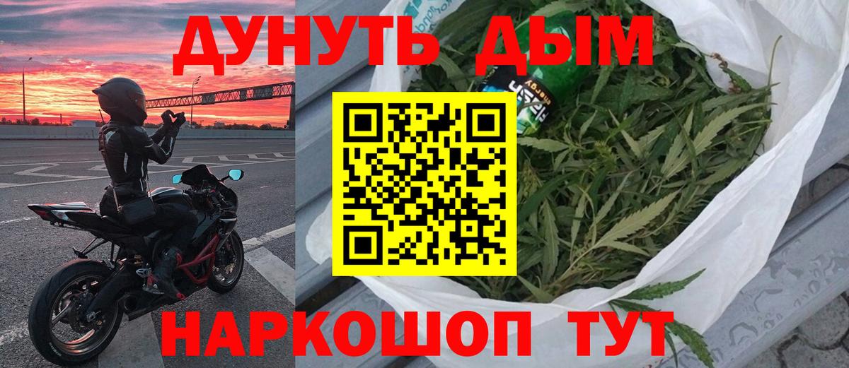МАРИХУАНА OG Kush Карачаевск